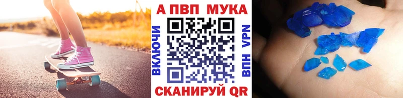 Где найти наркотики Шарья Канабис  A-PVP  КОКАИН  ГАШИШ  Меф 