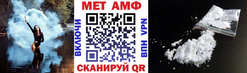 АМФ 98% Шарья