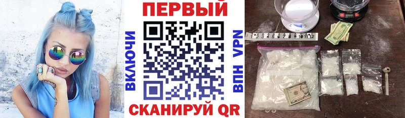 АМФЕТАМИН 97%  MEGA ТОР  Шарья 