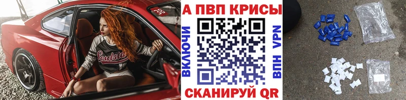 Alpha-PVP Соль Шарья