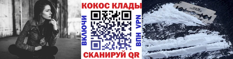 блэк спрут зеркало  Шарья  Cocaine 99% 