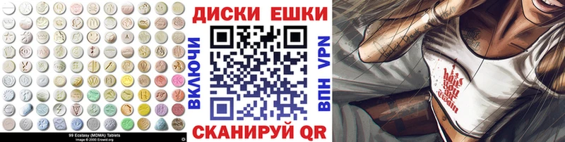 ЭКСТАЗИ Дубай  Шарья 