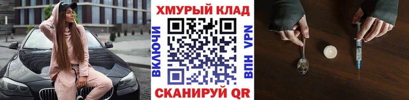 ГЕРОИН гречка Шарья