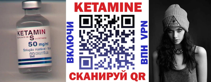 Кетамин VHQ Шарья