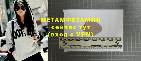 jwh Абдулино