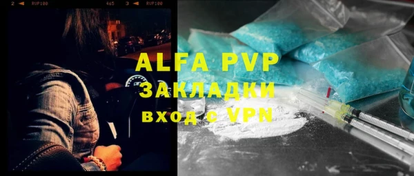 jwh Абдулино
