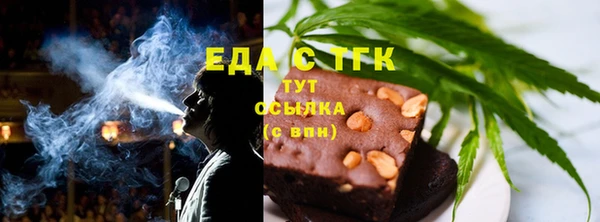 jwh Абдулино