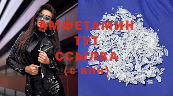метамфетамин Алзамай