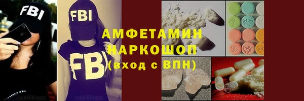 метамфетамин Алзамай