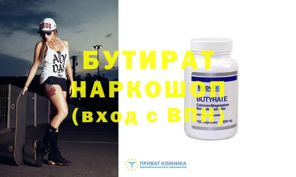 jwh Абдулино