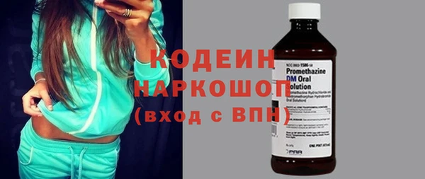 спиды Абаза