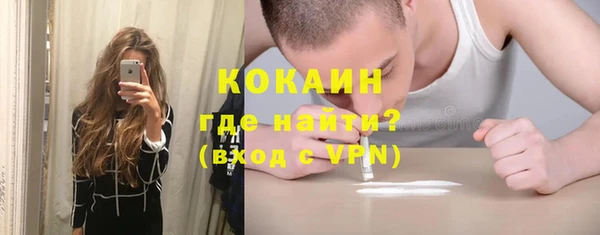 спиды Абаза