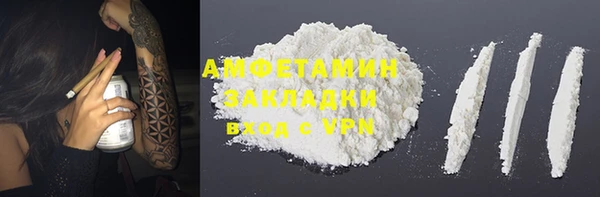 спиды Абаза