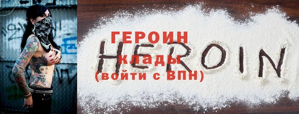 спиды Абаза