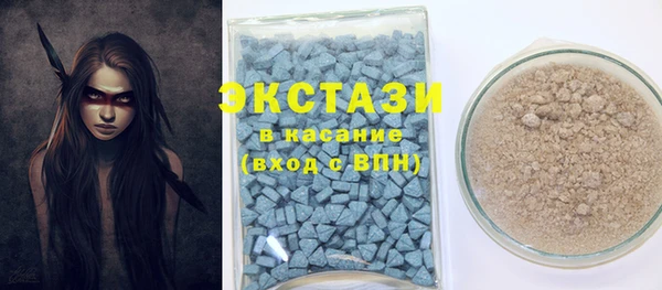 спиды Абаза