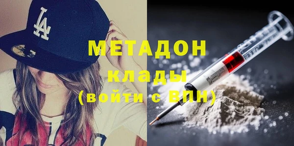 спиды Абаза