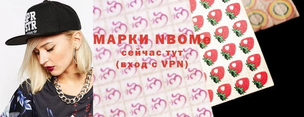 mdpv Алексеевка