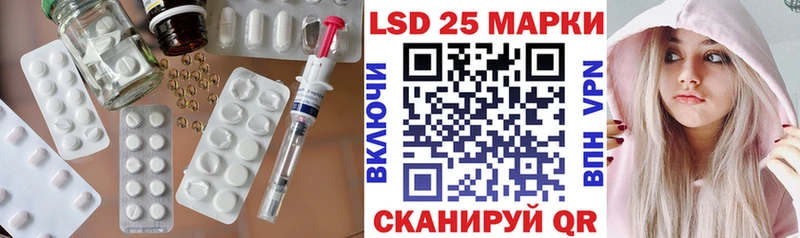LSD-25 экстази ecstasy  купить  цена  Шарья 