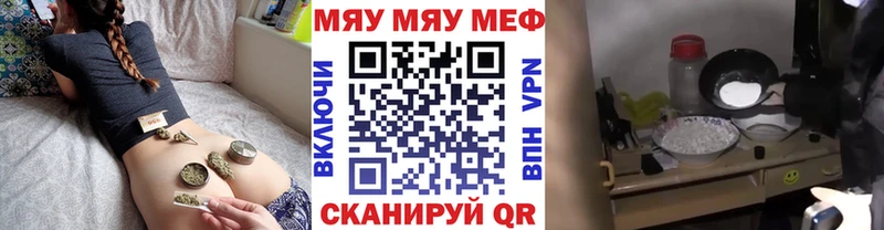 закладка  Шарья  ссылка на мегу онион  Мефедрон mephedrone 