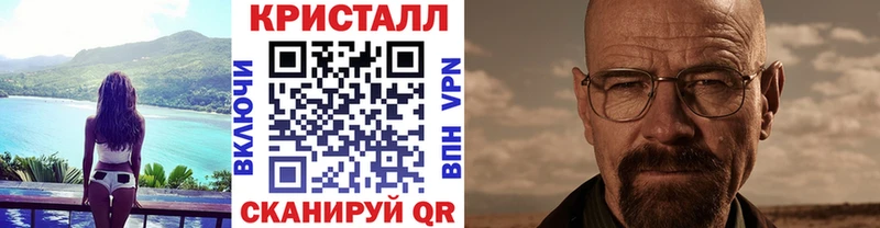 Метамфетамин винт  Шарья 