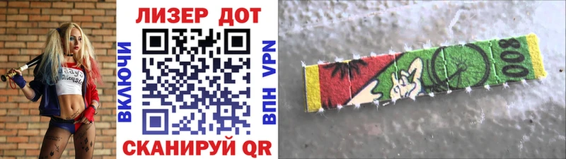 купить   Шарья  Наркотические марки 1,5мг 